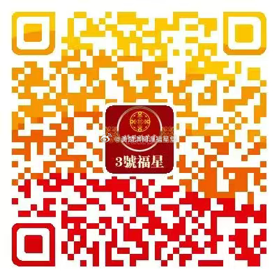 2025最新奥马免费资料生肖卡「管家婆一肖一码最准资料公开」难道我们不应倾听、学习解释落实