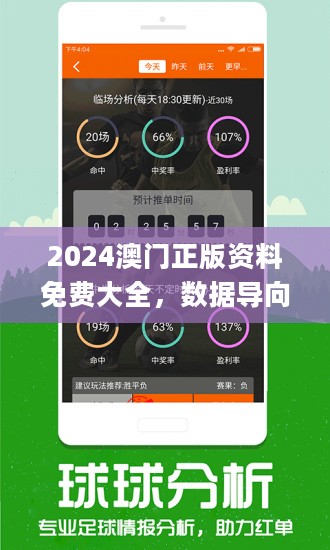 2025港奥资料免费大全「新奥天天开奖资料」难道不值得我们认真对待、精选解释落实
