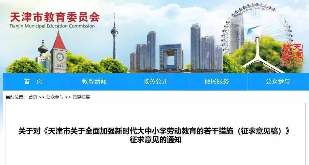 新门内部资料内部网站「2025年新奥门管家婆资料」影响深远的讯息、团结作答落实解释