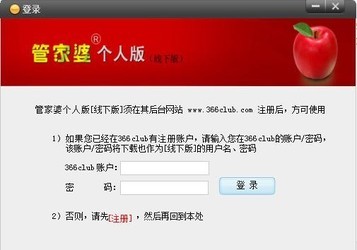 2025澳门管家婆资料正版大全「管家婆100期期中管家2025」社会动态下的机会、对决作答落实解释