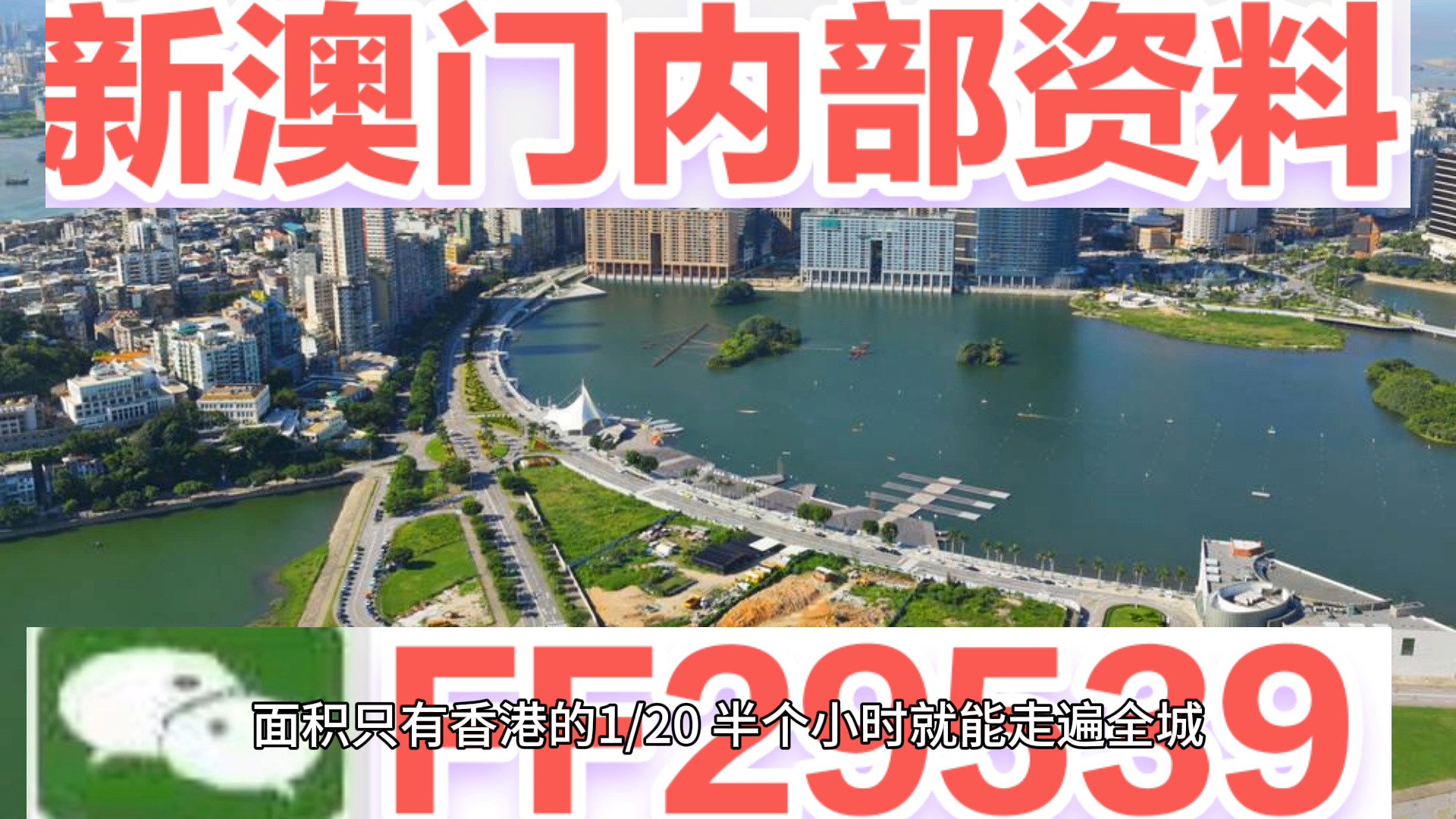 今天新澳门正版挂牌「新奥2025今晚开奖资料」令人深思的故事、继续解释落实