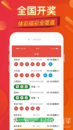 国际 第14页