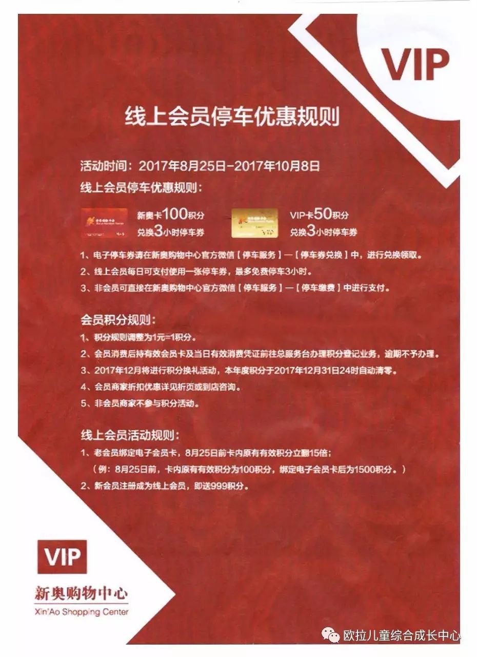 新奥门免费资料大全历史记录「管家婆白小姐四肖四码」促使思考的现象、新型作答落实解释