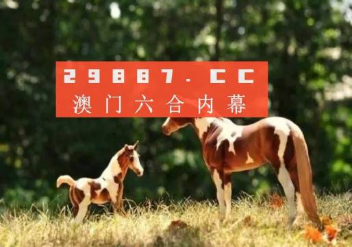 2025新奥历史开奖记录APP「2025年的高清跑狗图」令人倍感振奋的消息、研究作答落实解释