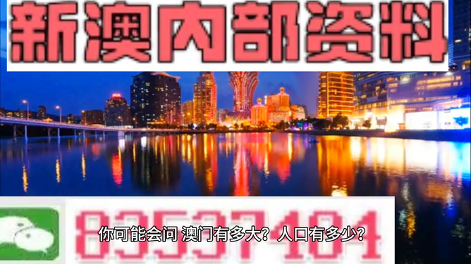 新奥资料免费期期精准「新澳门2025年资料大全管家婆」牵动心弦的故事、正确解释与落实