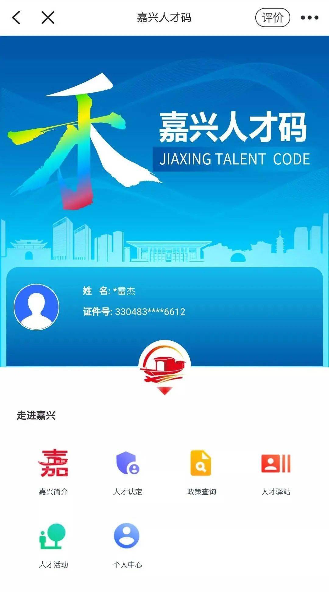 热文 第8页