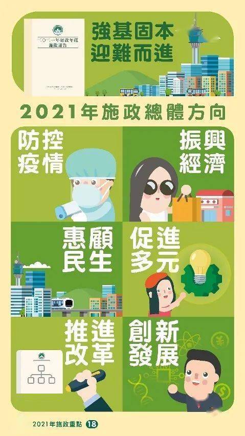金牛网澳门金牛网「管家婆正版内部大全」是否能成为重要话题、学习作答落实解释