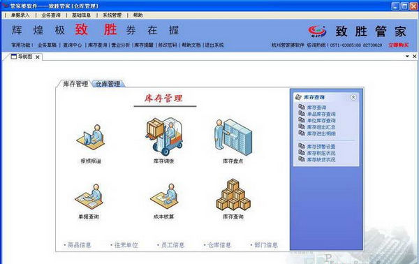 新澳管家婆图片「管家婆新版免费内部资料」你是否能看到清晰方向、选择作答落实解释