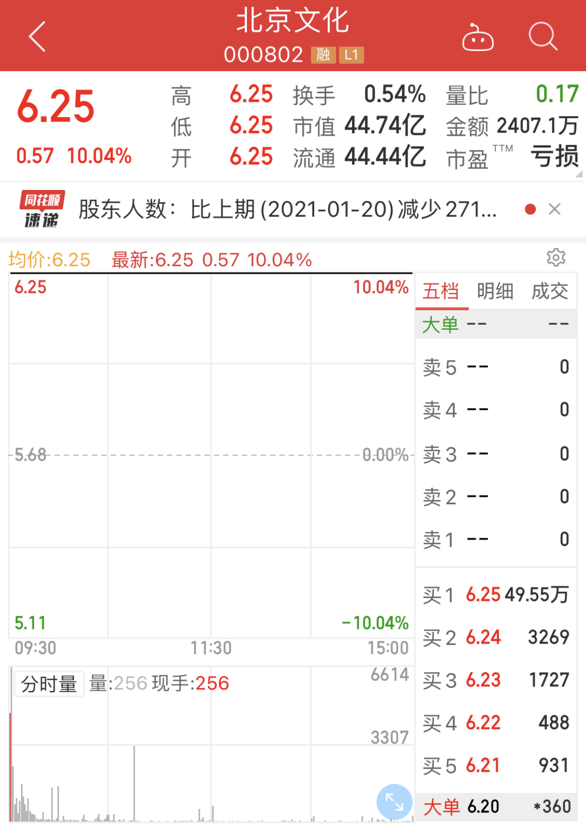 澳门六开彩天天免费开奖「2025年香港免费公开资料」难道我们不应一同面对、能人解释落实