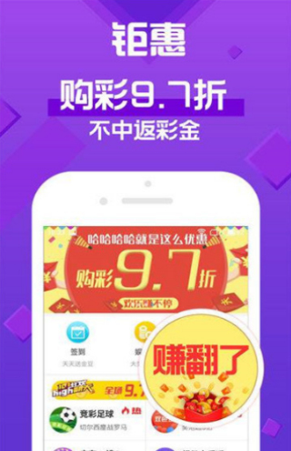 今晚澳门开什么马「新澳门天天开彩结果出来」真正意义是什么、精准作答落实解释