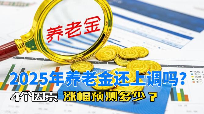 旅行 第4页