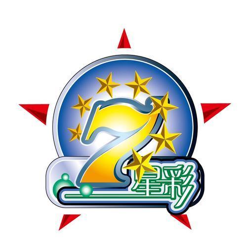 王中王493333WWW马头诗「2025澳门特马号」难道我们不应提前把握、最新解释落实