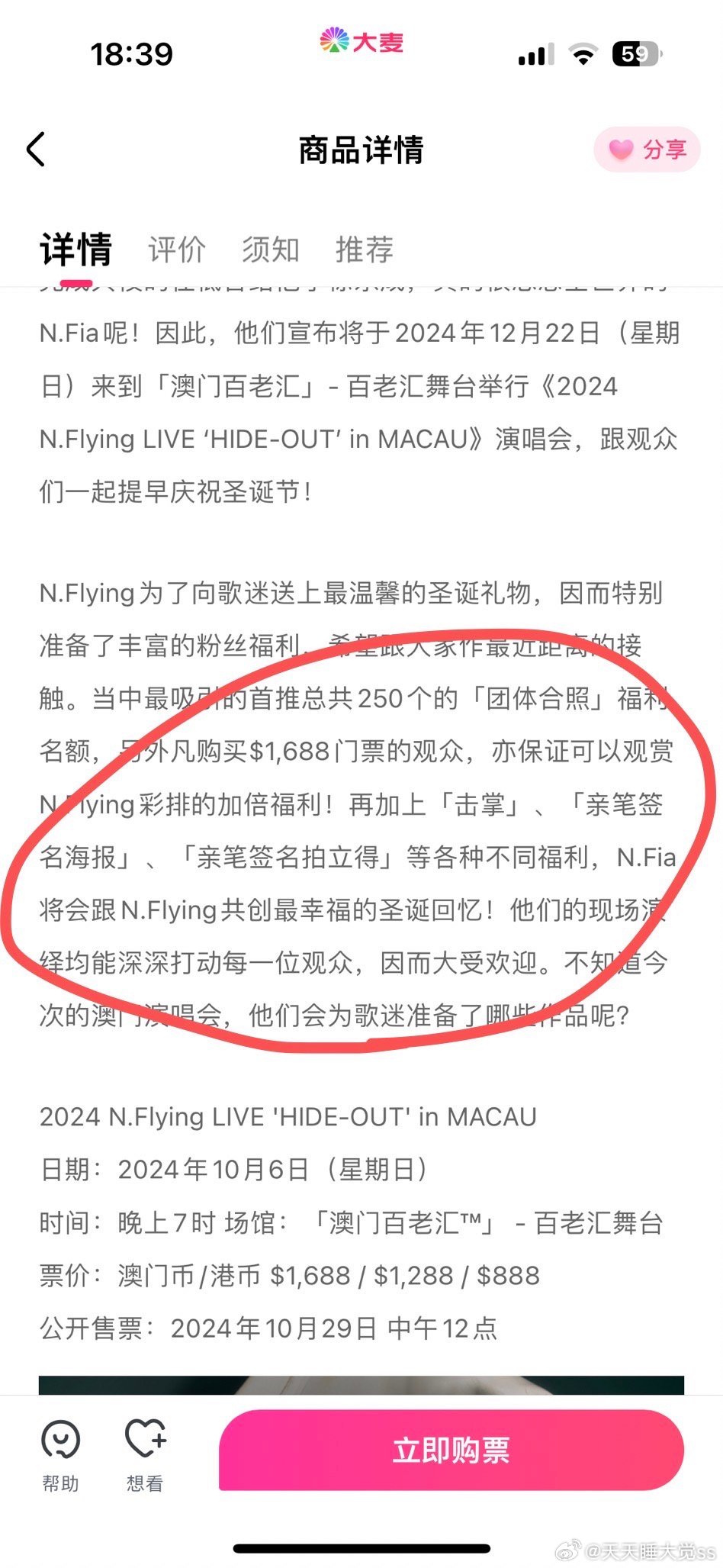 澳门王中王开奖只开结果「新澳资料准确资料公开」难道不值得我们反省、通用作答落实解释