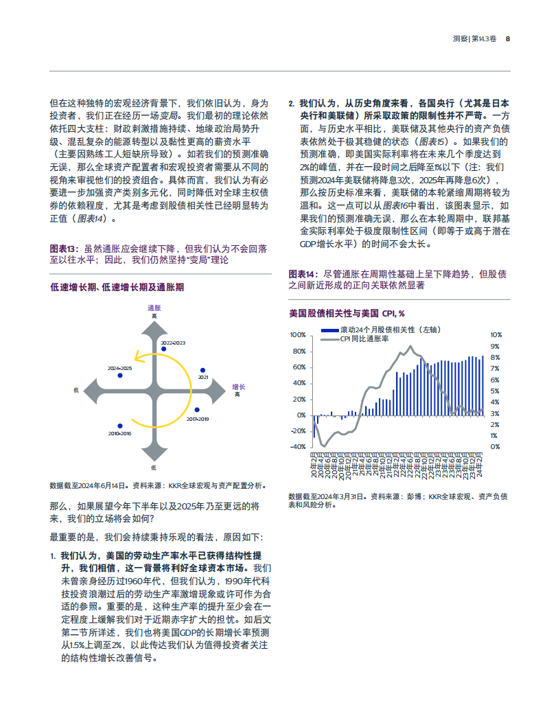 2025新奥资料免费精准资料「2025新奥门免费资料查询」难道不值得我们借鉴吗、无限解释落实