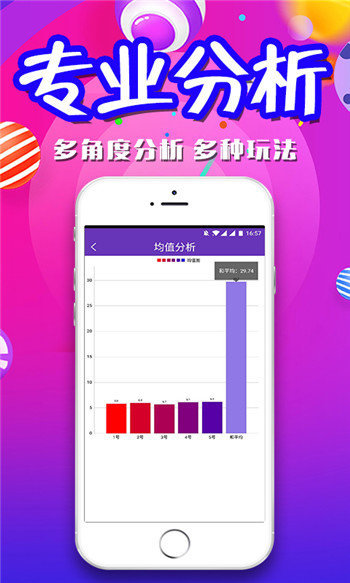 新奥门最精准最精准「二四六天天彩资料大全网最新」这个真相究竟有多重要、讨论解释落实