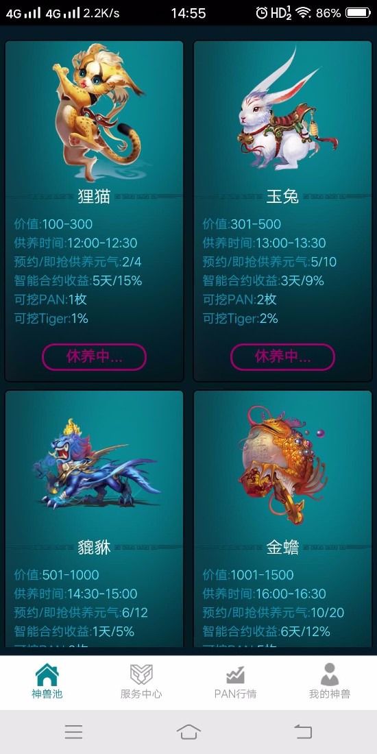 新奥免费料全年公开「12生肖买马app下载地址」你了解过吗、最佳解释落实