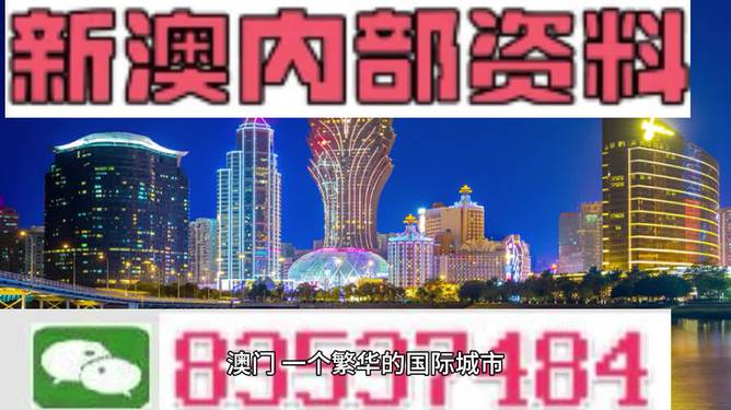新澳2025年正版资料「新奥800图库最新版」难道我们还不应该关注吗、创新解释落实
